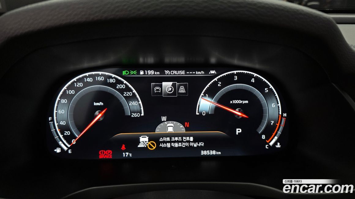 Kia K7 2020