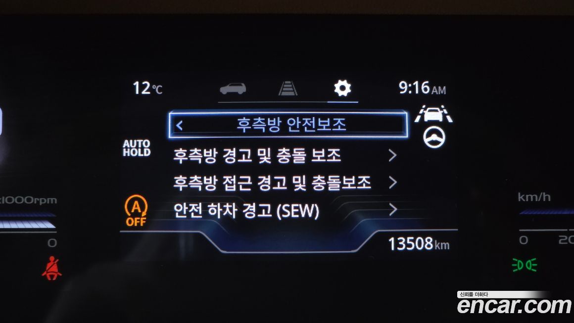 KG_Mobility_Ssangyong Torres 2024