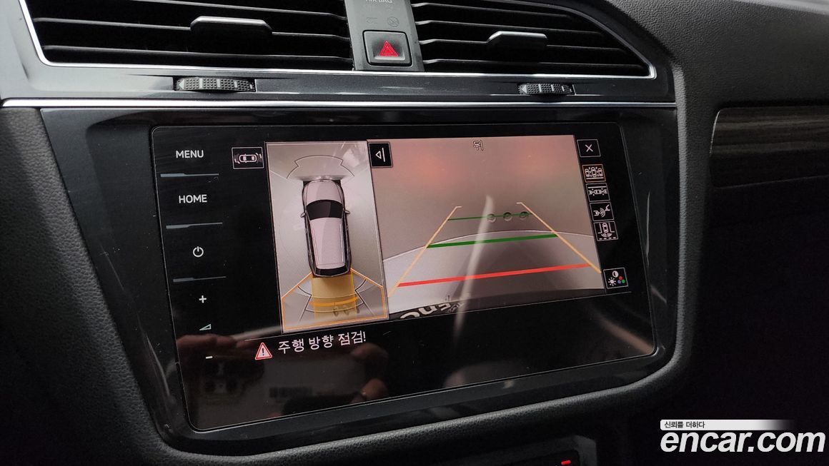 Volkswagen Tiguan 2023