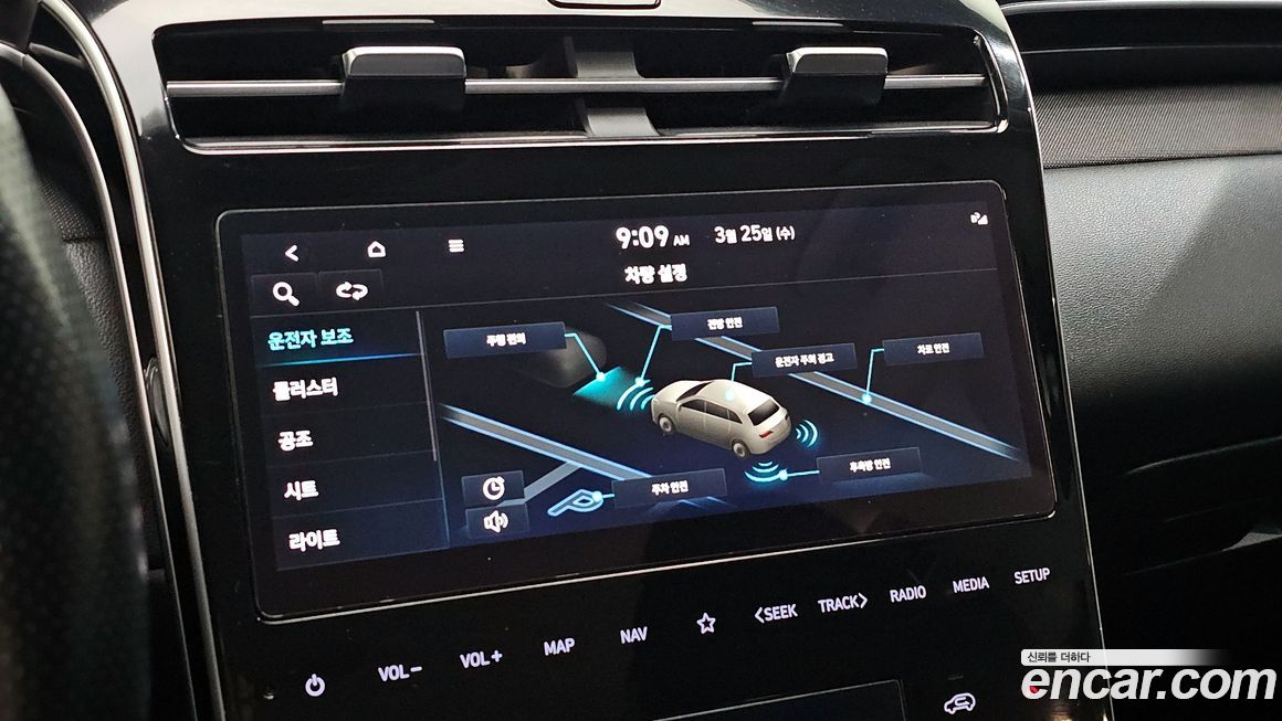Hyundai Tucson 2021