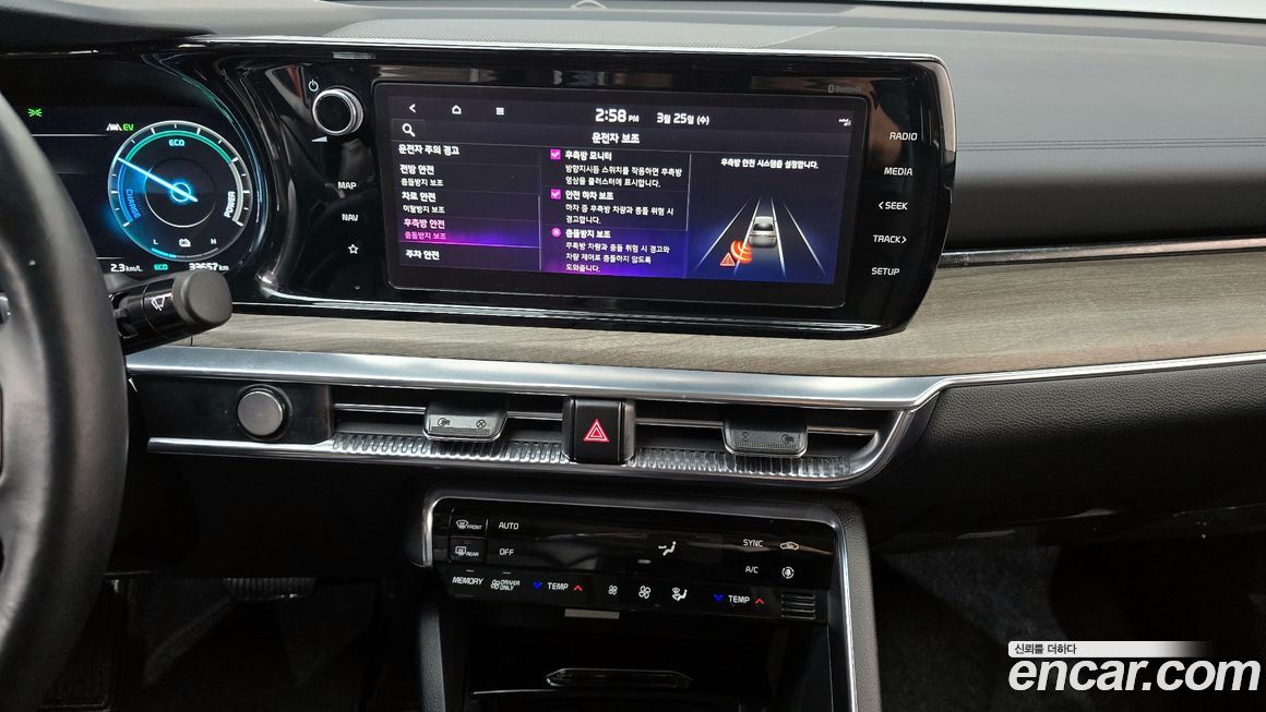 Kia K5 2023