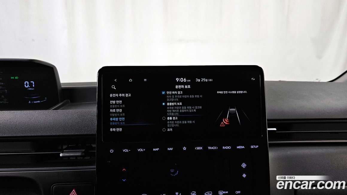 Hyundai Staria 2022