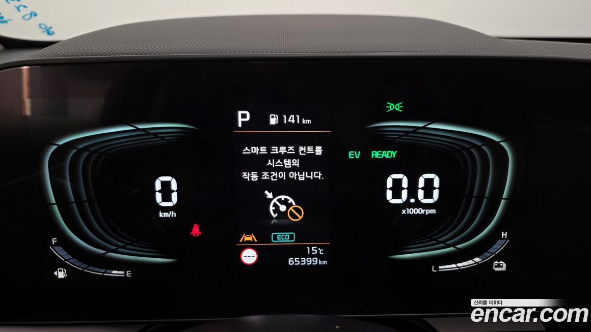 Kia Niro 2024