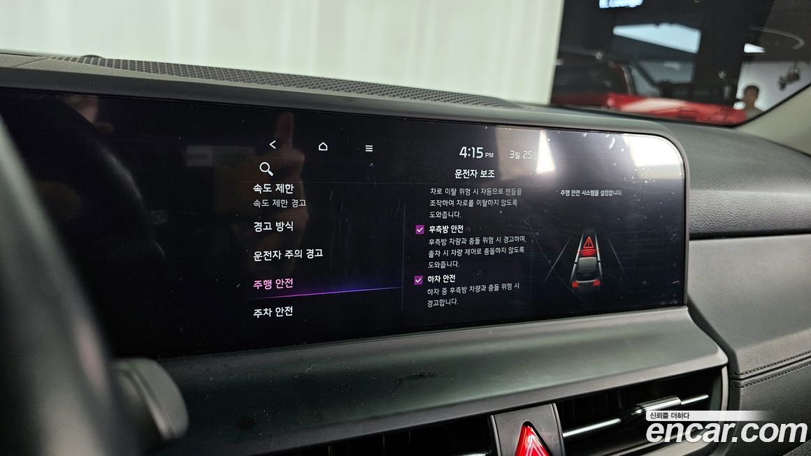 Kia Seltos 2023