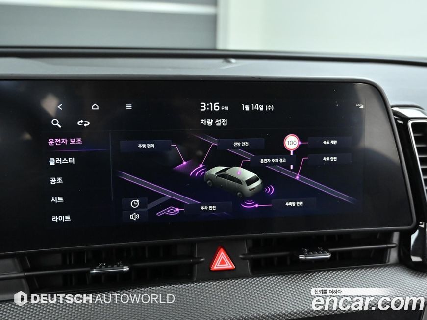 Kia Sportage 2024