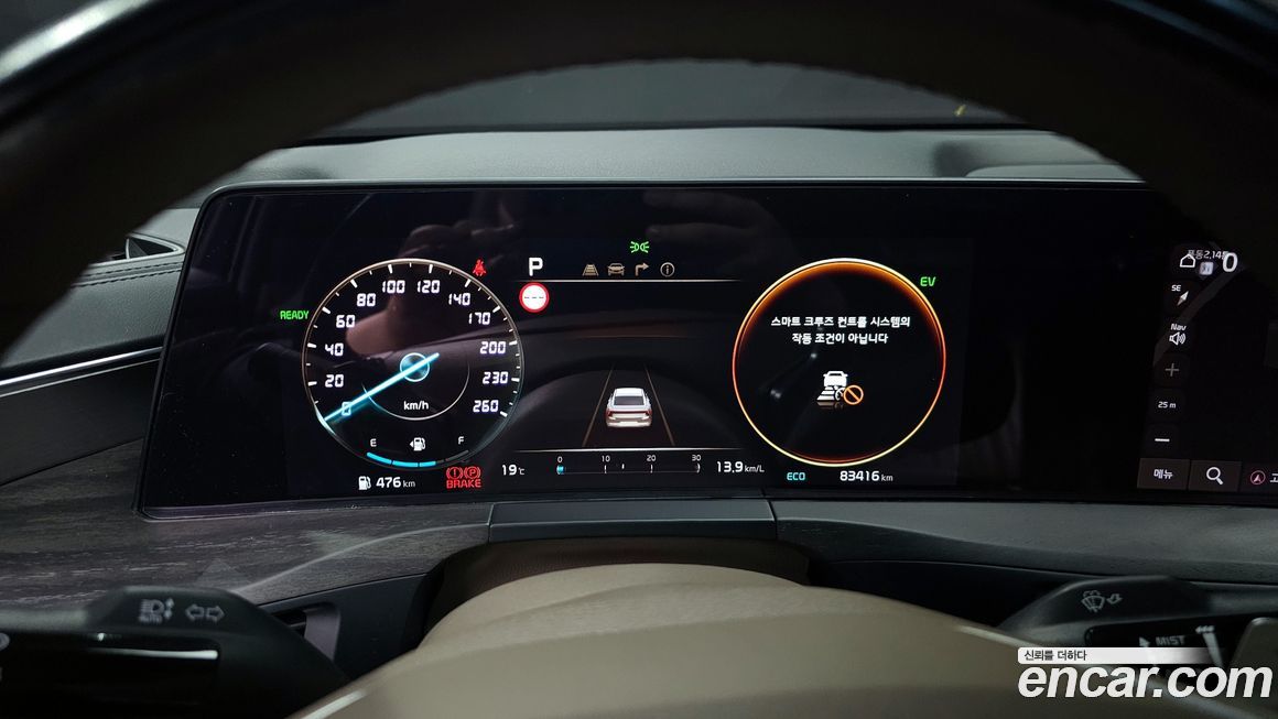 Kia K8 2022