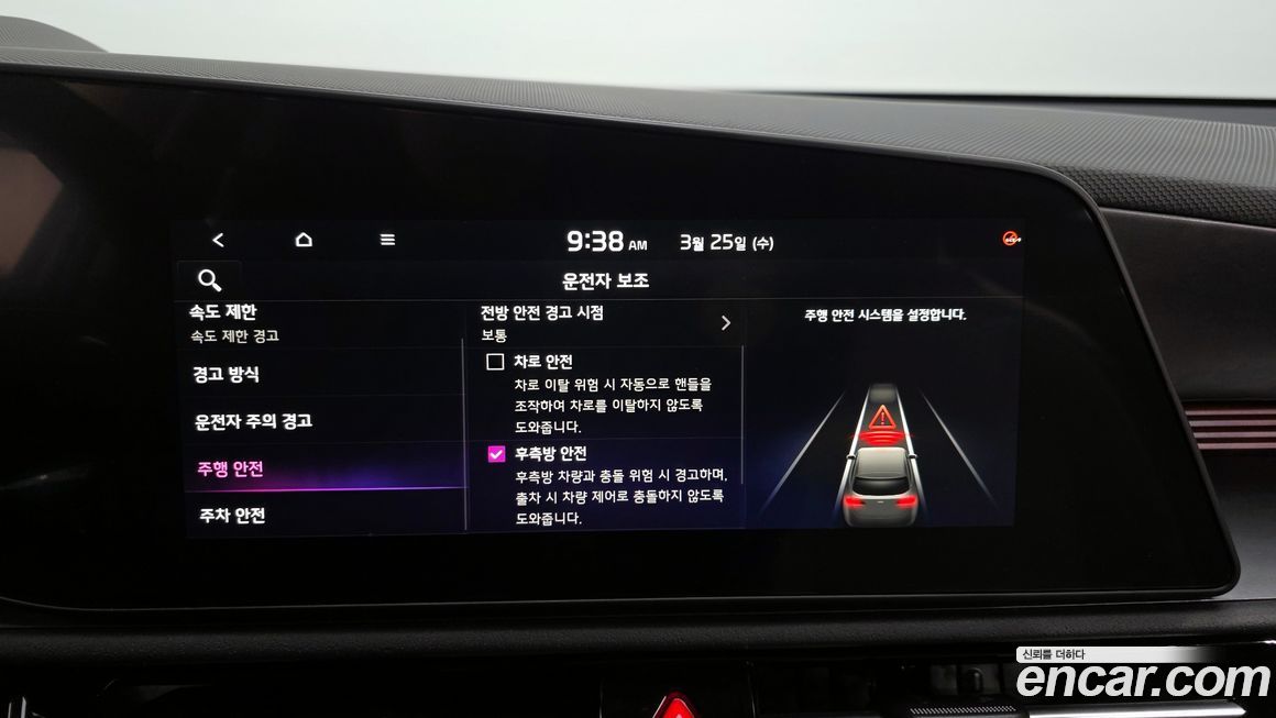 Kia Niro 2024