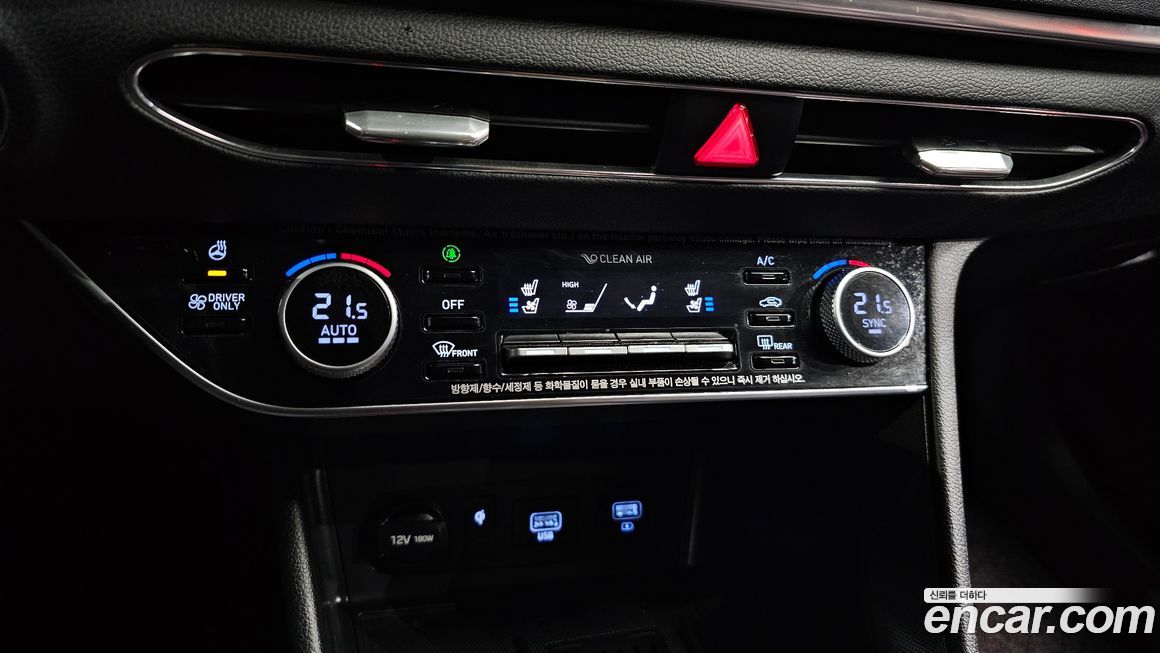 Hyundai Sonata 2020