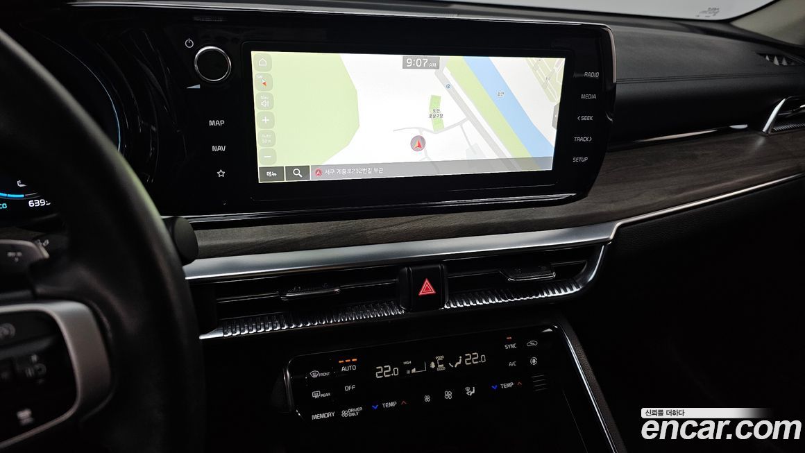 Kia K5 2023
