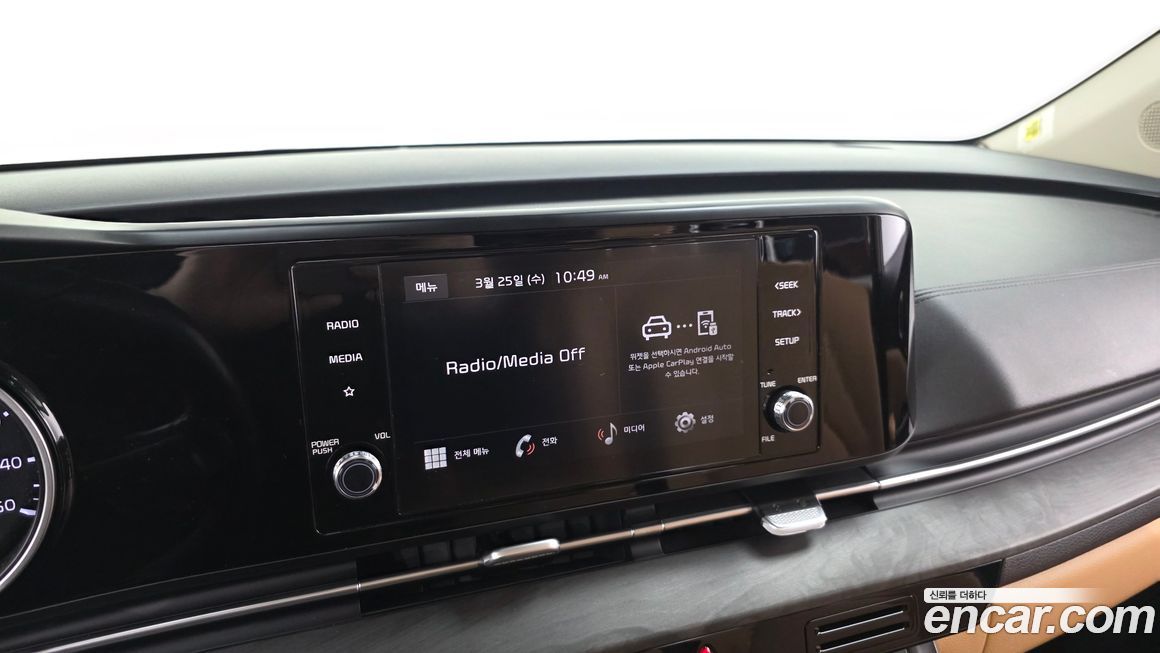 Kia Canival 2023