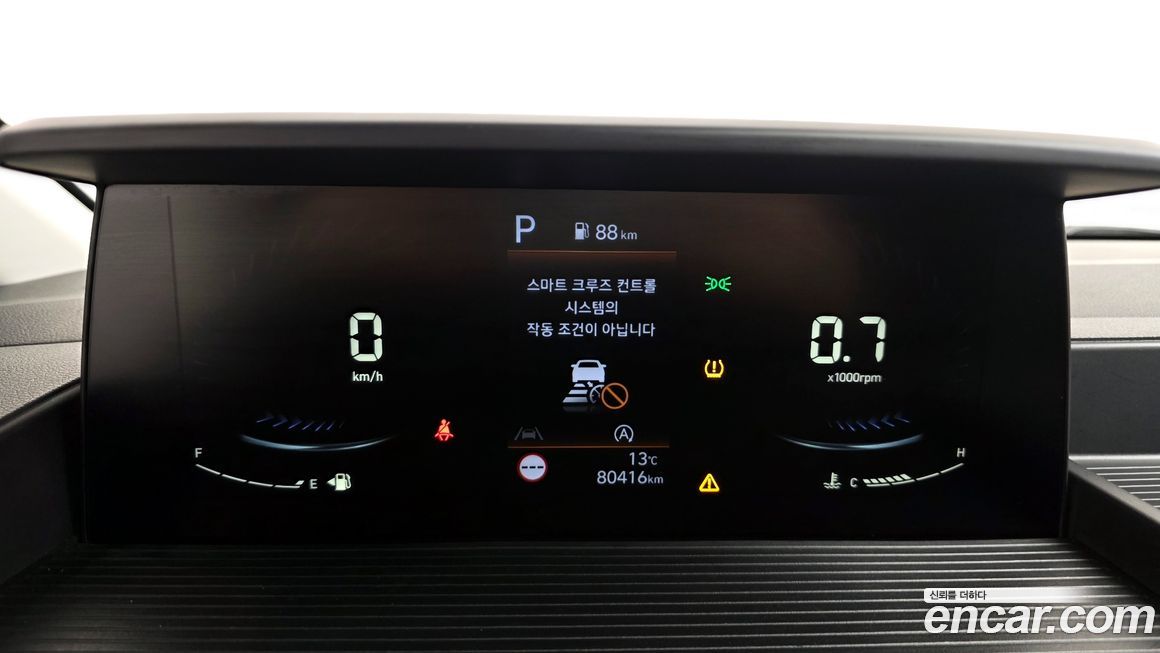 Hyundai Staria 2023