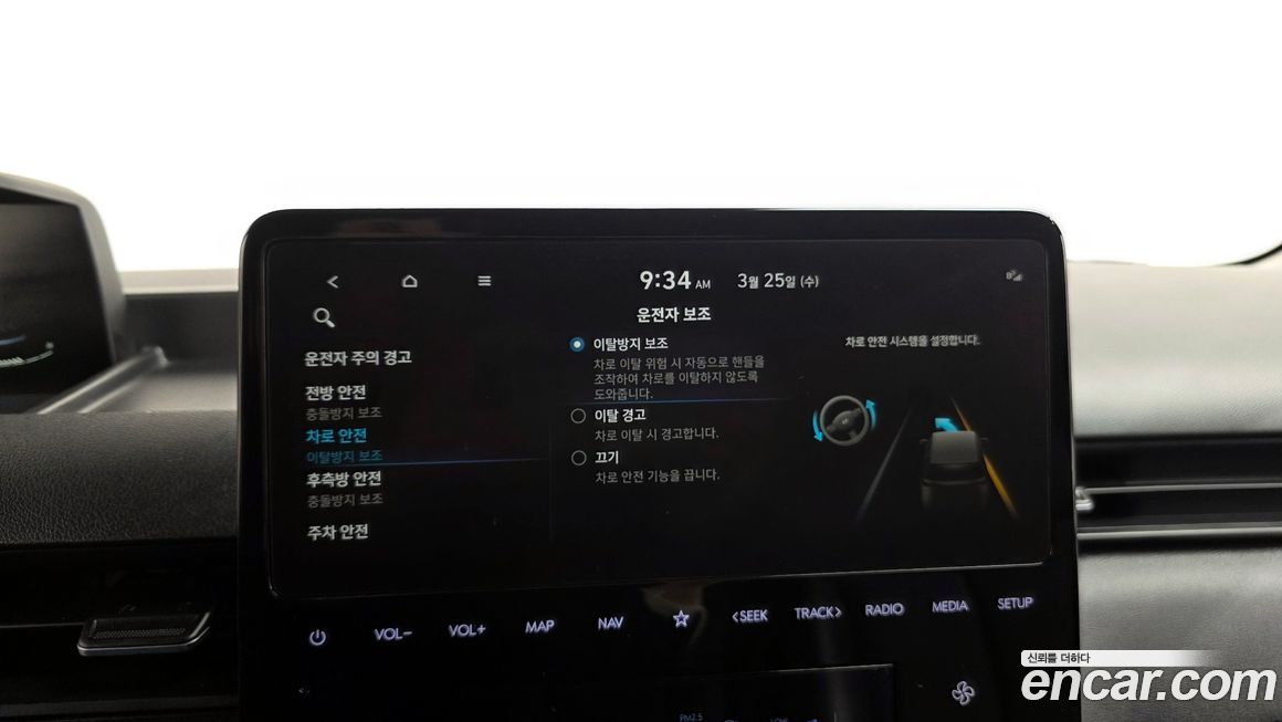Hyundai Staria 2023