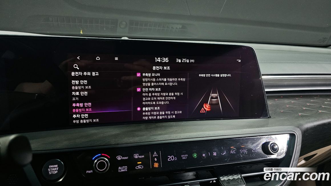 Kia K8 2022