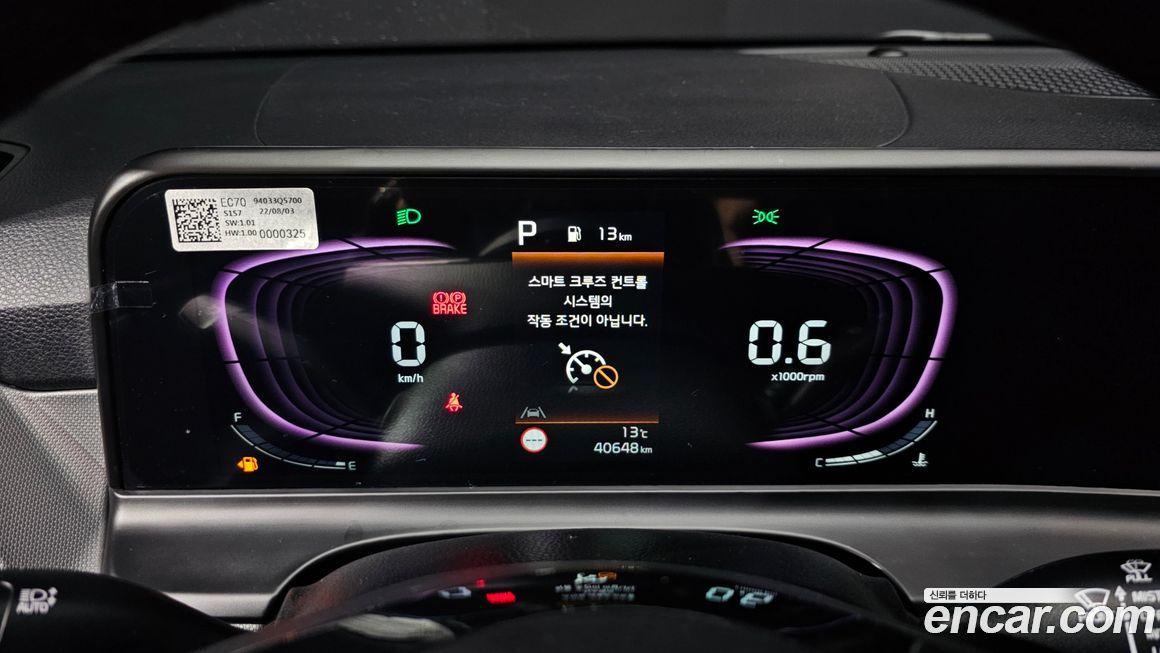 Kia Seltos 2023