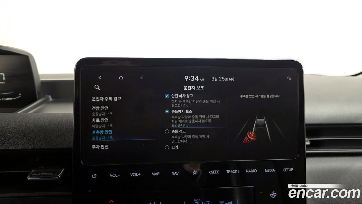 Hyundai Staria 2023
