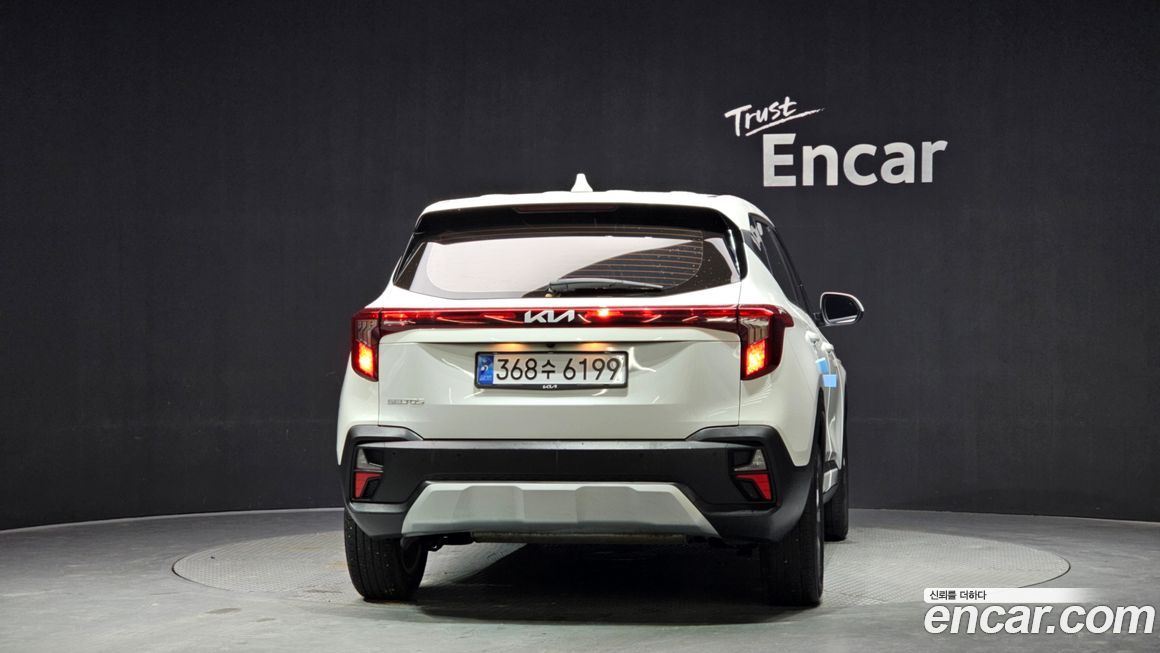 Kia Seltos 2023