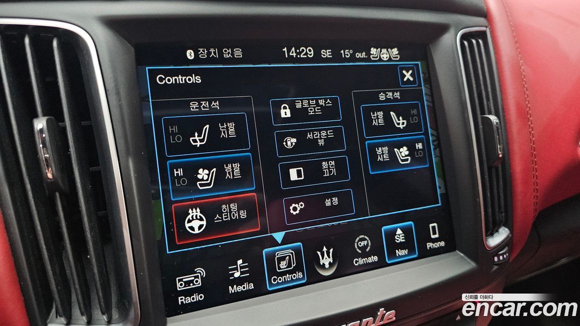 Maserati Levante 2017