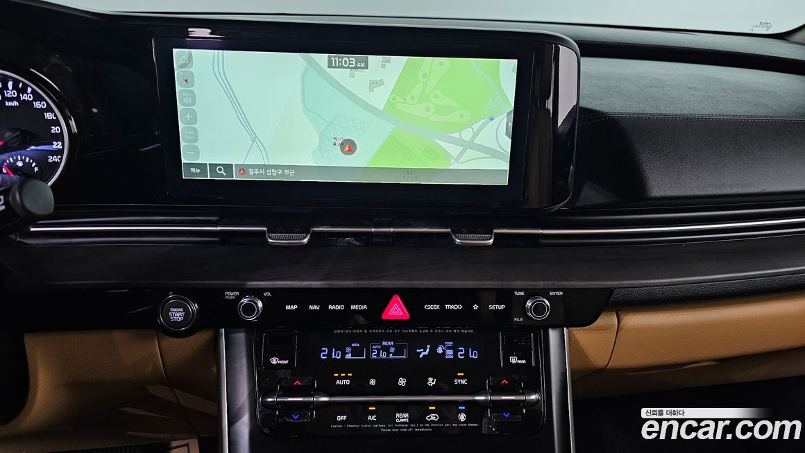 Kia Canival 2023