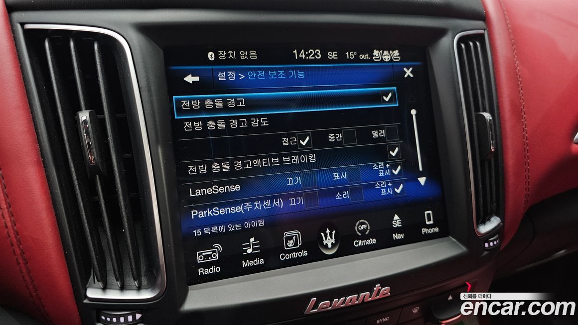Maserati Levante 2017