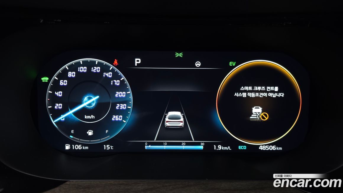 Kia K5 2023