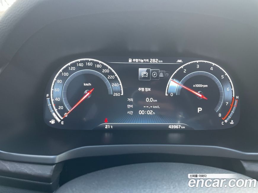 Kia K7 2021