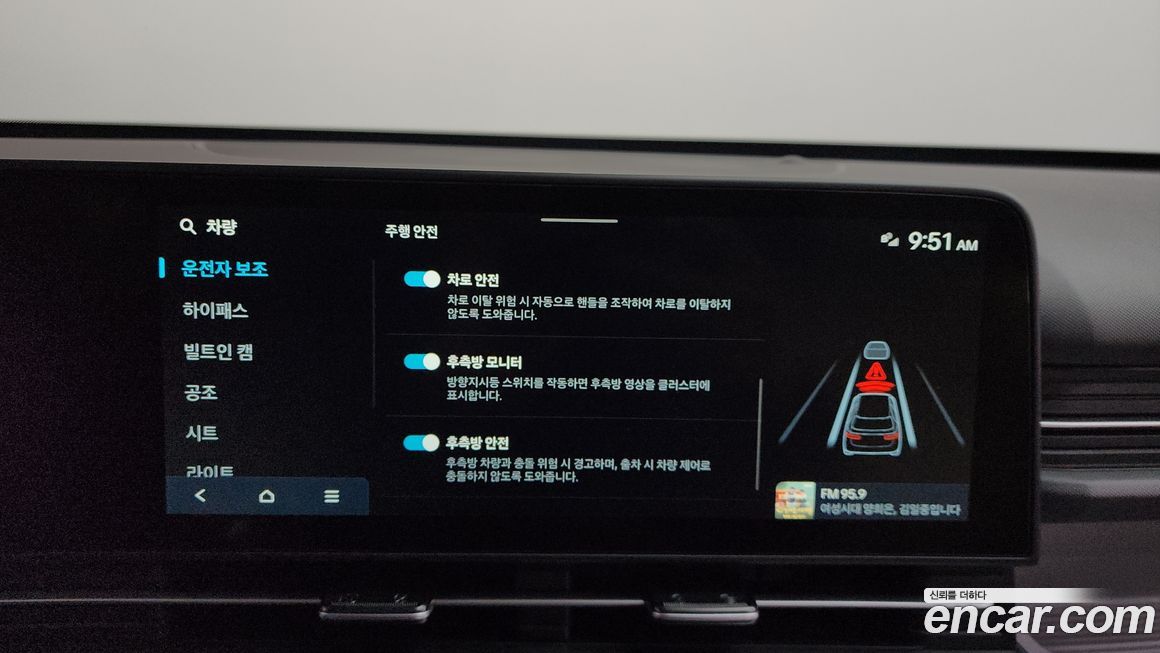 Hyundai Kona 2025