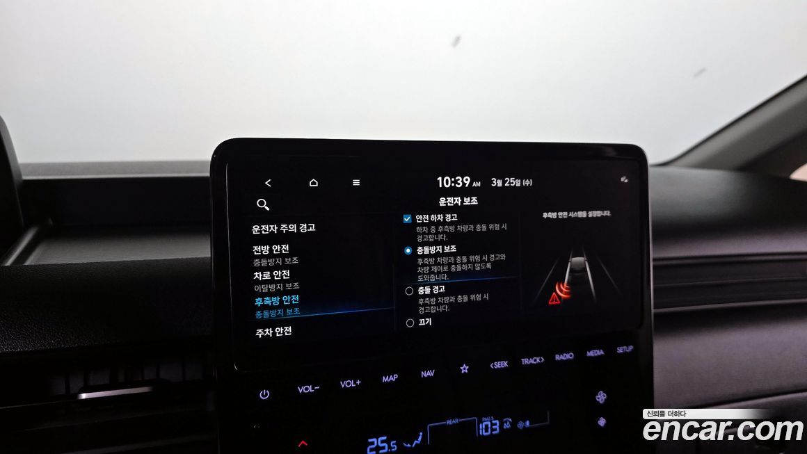 Hyundai Staria 2023