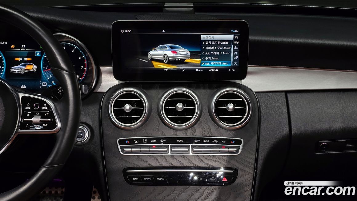 Mercedes-Benz C-Class 2021