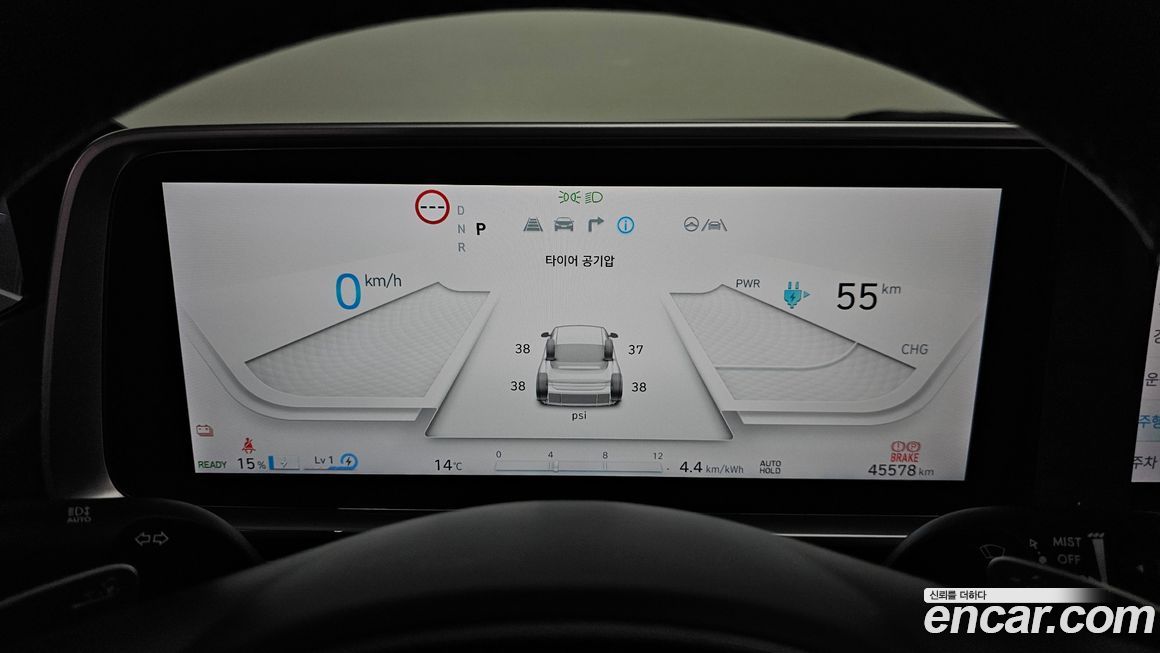 Hyundai Ioniq6 2023