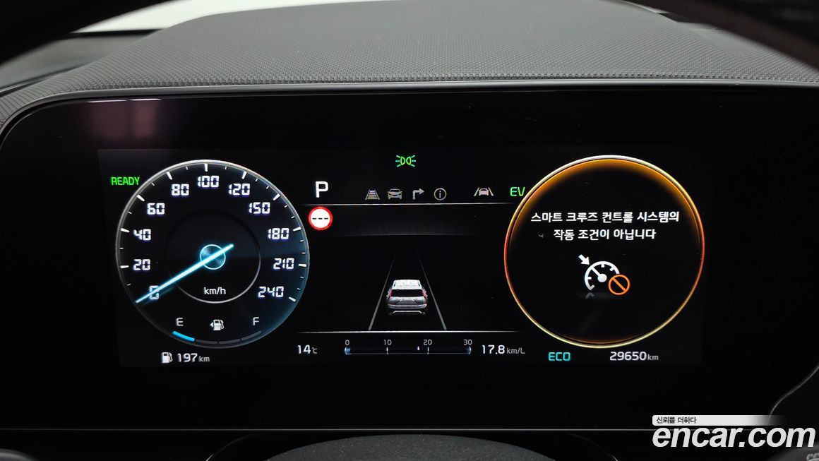 Kia Niro 2022