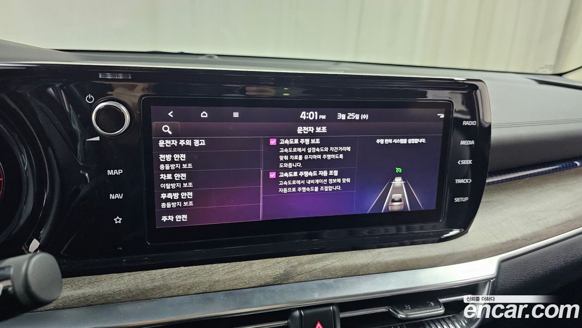 Kia K5 2022