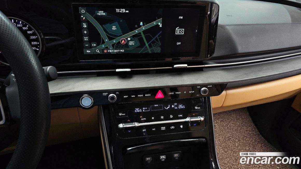 Kia Canival 2023