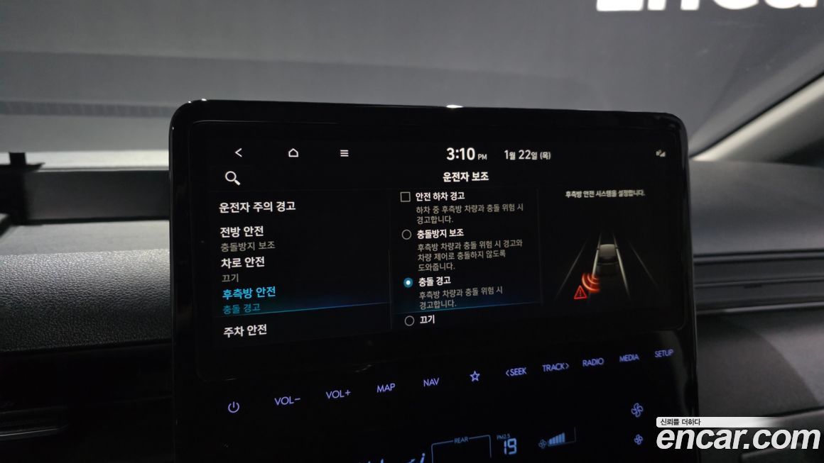 Hyundai Staria 2022