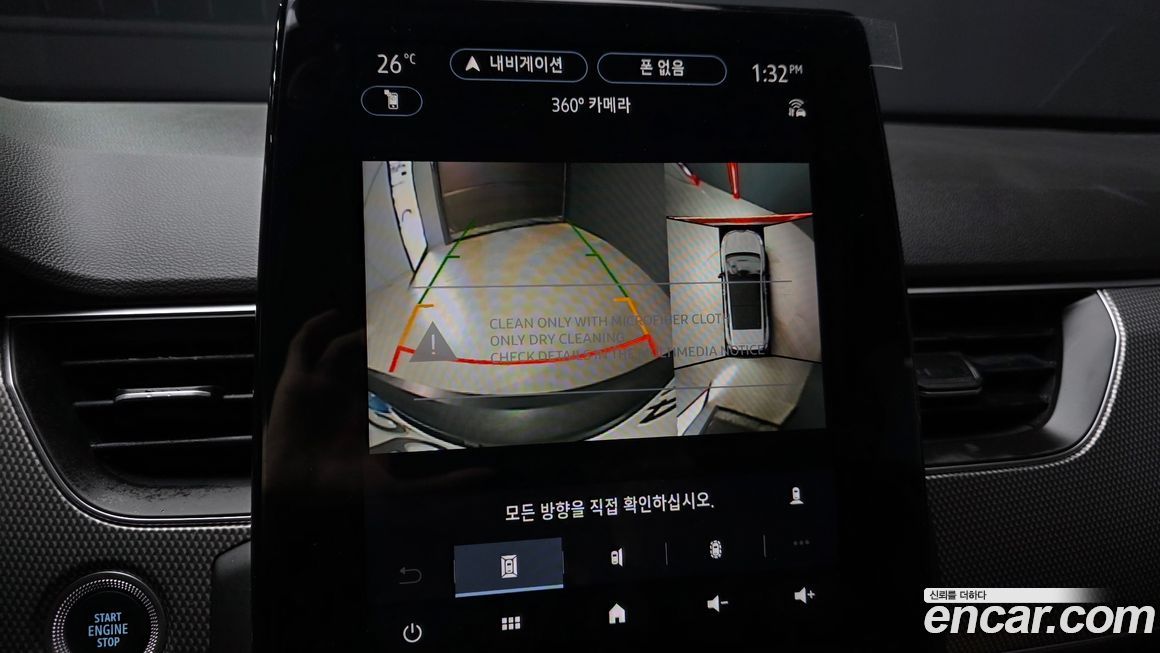 Renault-KoreaSamsung Arkana 2026