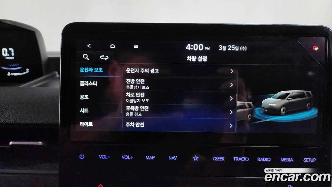 Hyundai Staria 2025