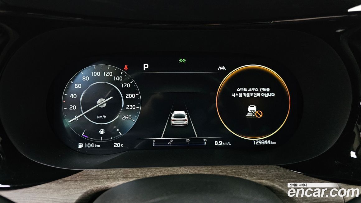 Kia K5 2022