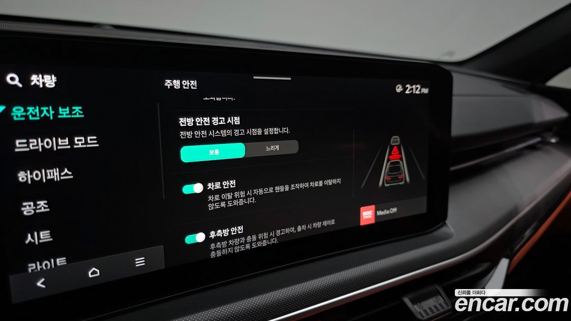Kia K5 2024