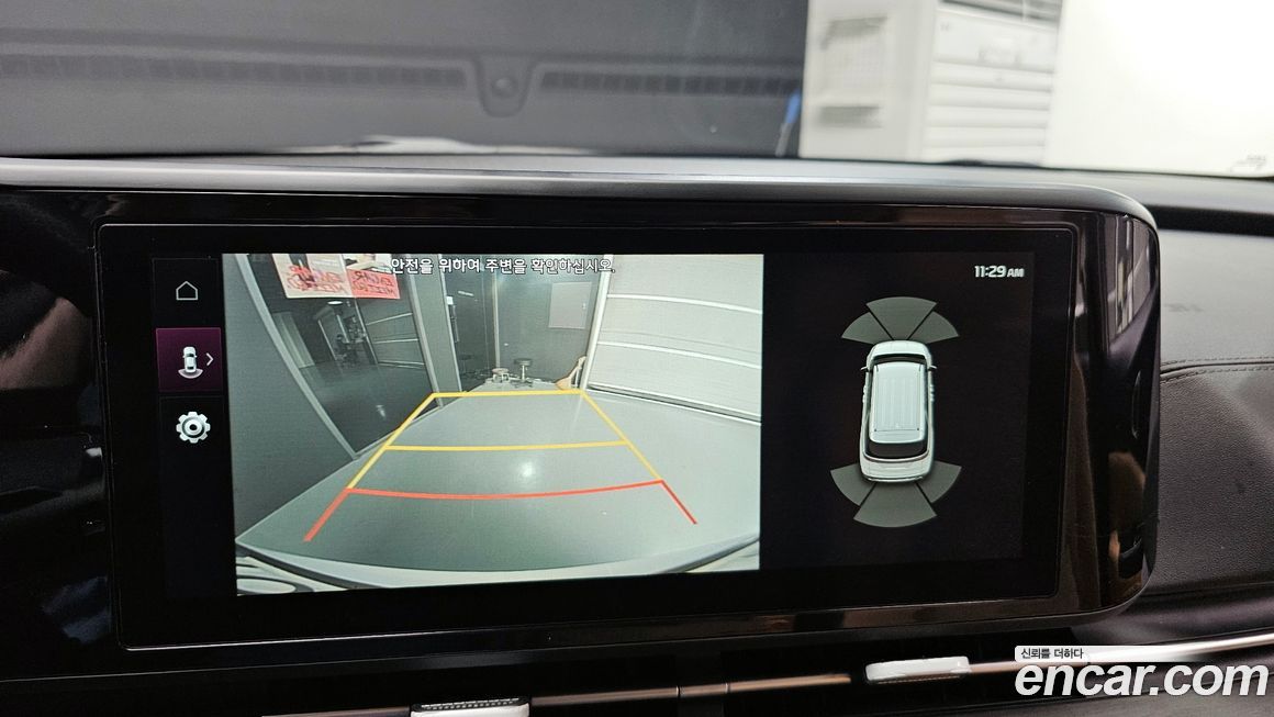 Kia Canival 2023