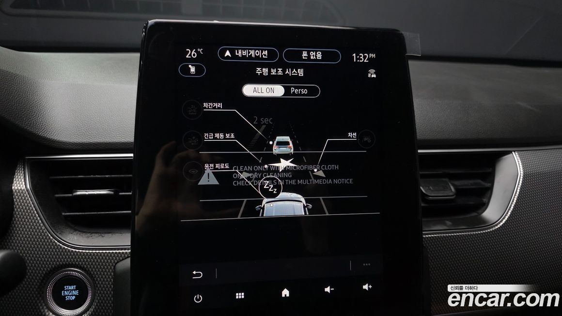 Renault-KoreaSamsung Arkana 2026