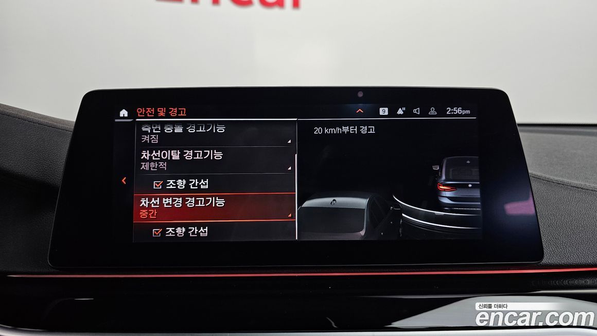 BMW Gran Turismo 2020