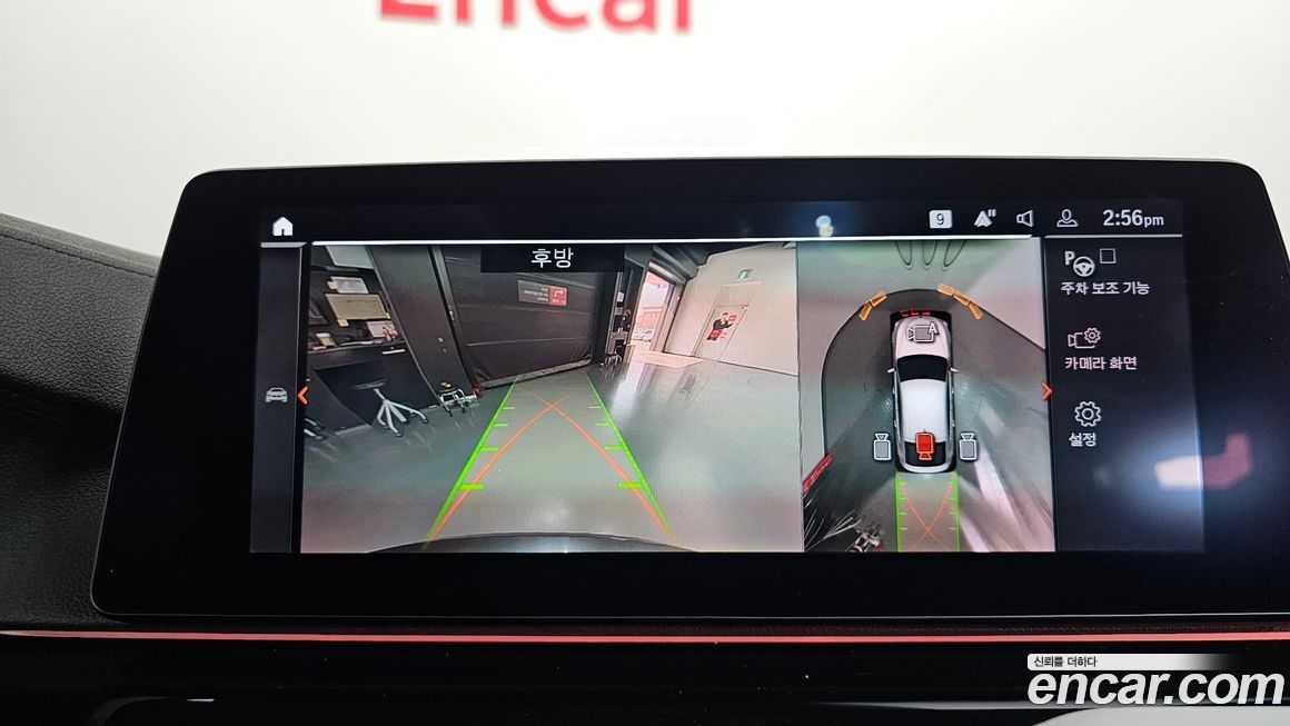 BMW Gran Turismo 2020