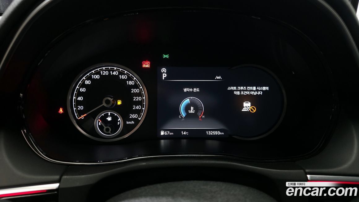 Genesis GV70 2023