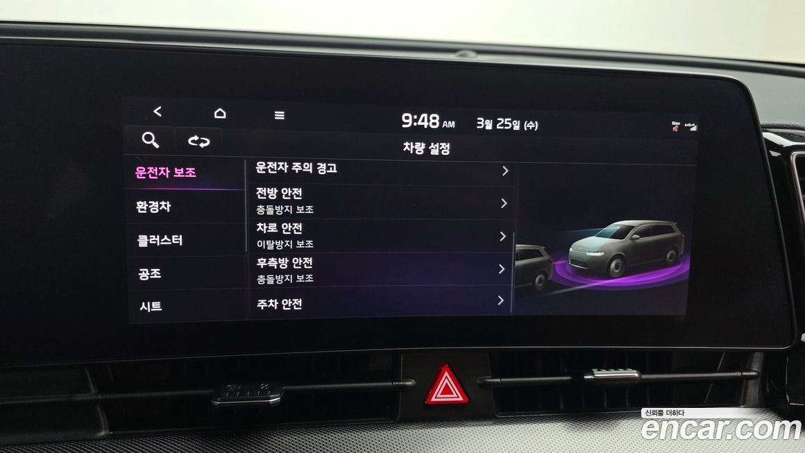 Kia Sportage 2024