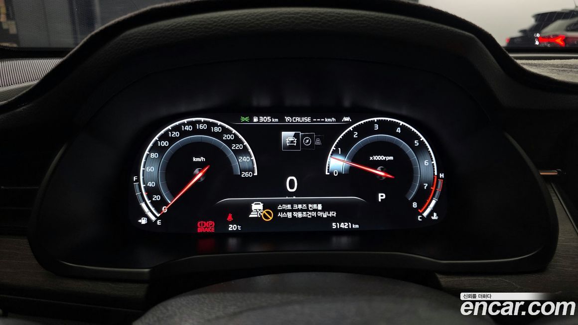 Kia K7 2020