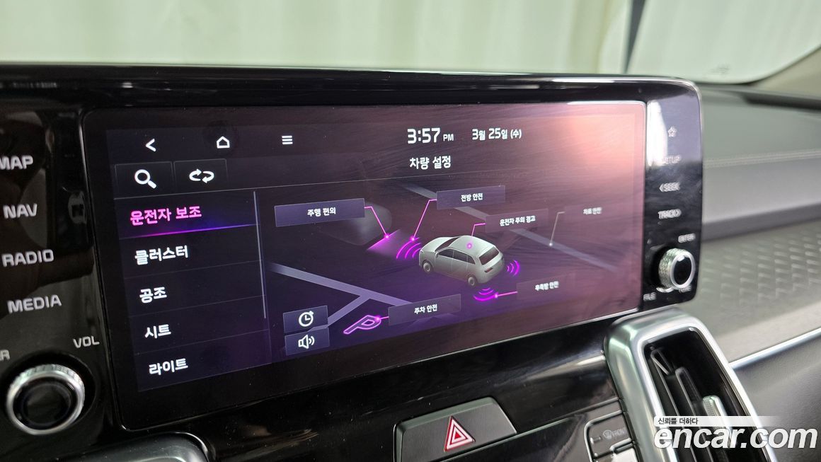 Kia Sorento 2023