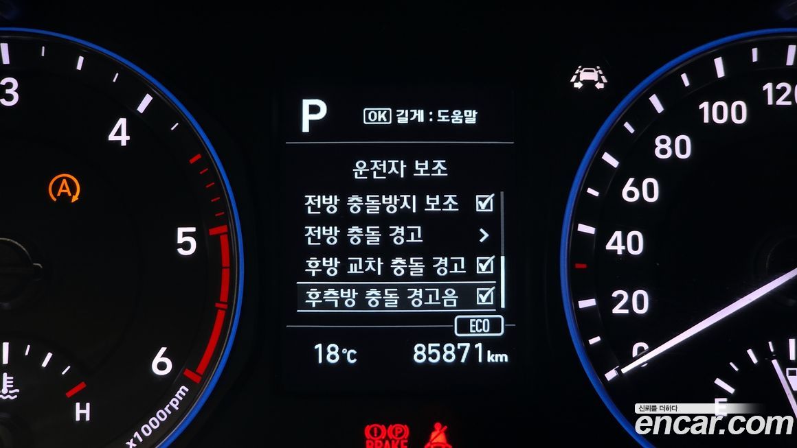 Hyundai Kona 2020