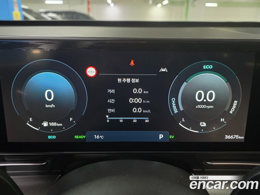 Hyundai Kona 2023