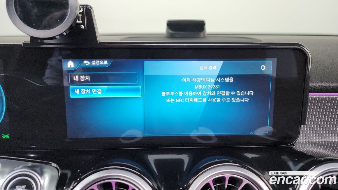 Mercedes-Benz GLB-Class 2021