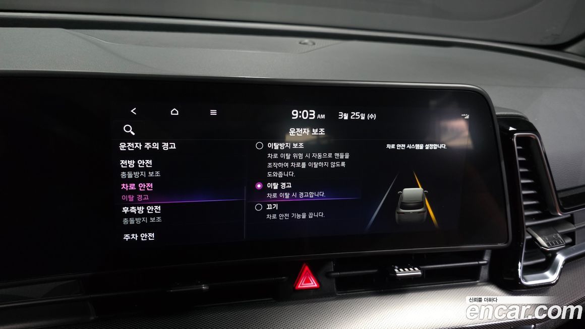 Kia Sportage 2024