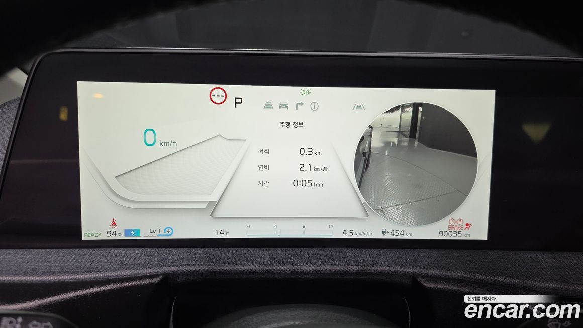 Kia EV6 2022